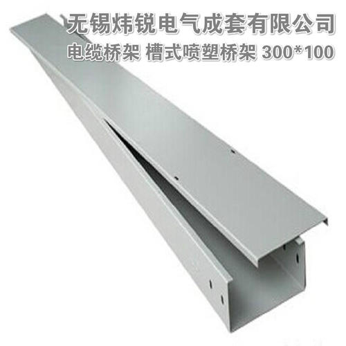 电缆桥架广告口号