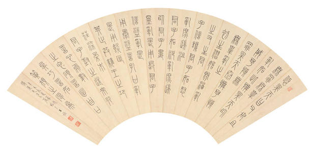 诗经:巧妙的话语