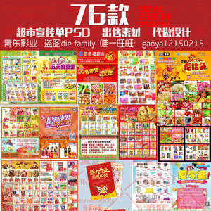 便利店促销口号