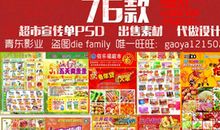 便利店促销广告语