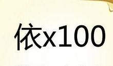 形容很有学问的成语