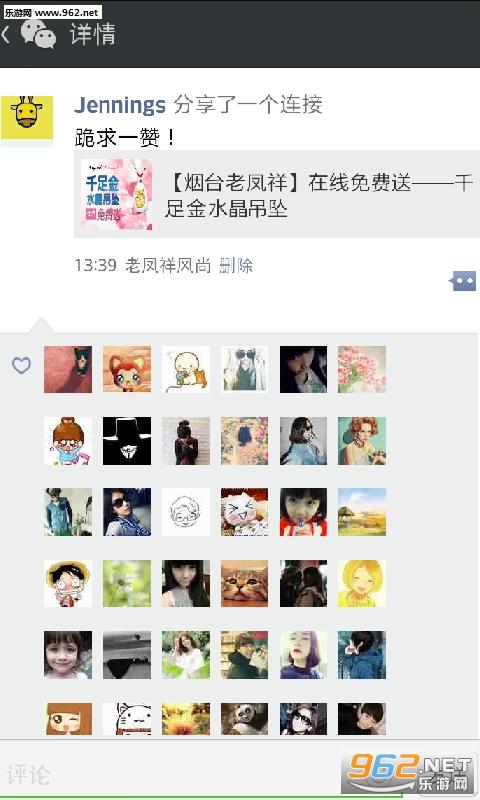 重阳节的经典祝福语录,选一句话发送给朋友圈