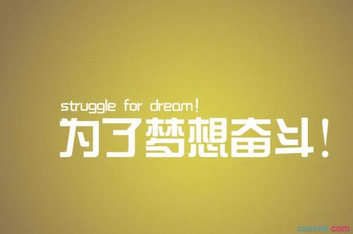 年度最佳励志演讲：过着有意义的生活（3）