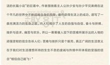 《万卡》读后感