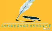 培养高考状态三大绝招