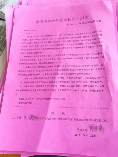 关于结核病防治知识的宣传口号