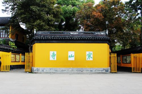 寒山寺诗