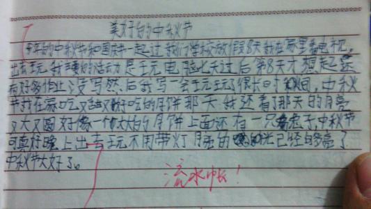 作家组成：“爷爷卖豆腐”