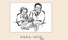 读《活好：我这样活到105岁》心得