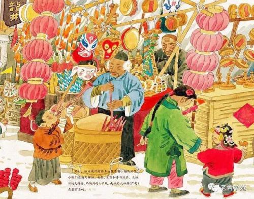 老舍：北京春节