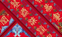 2018狗年新春对联大全