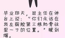 辛勤付出的名言语句