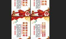 残疾人宣传标语