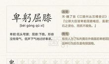 用不屈不挠造句