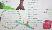 用欢声笑语造句