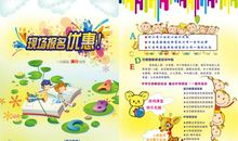 英语广告语集锦