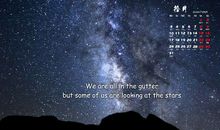 有关月亮的优美句子