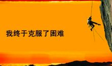 关于变化的名言警句