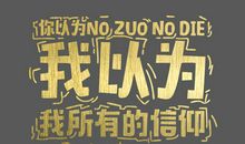 零售百货广告语