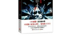 十宗罪经典台词