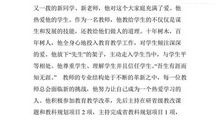 环境保护演讲稿