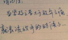 关于爱情的优美语段