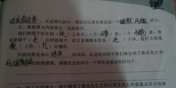 连续动作的句子