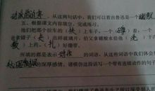 表示连续动作的句子