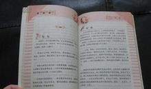 关于元旦的好句好段