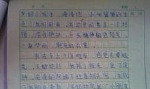 六年级作文：身边的一件“小事”