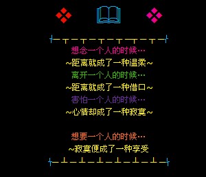 太空信息经典句