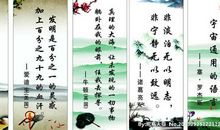 关于法律的谚语