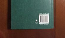 老舍：小型的复活