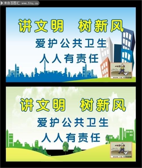 婚姻和生育的新口号