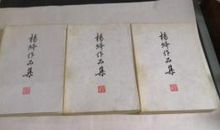 杨绛作品集_杨绛文集