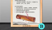 音乐教师格言