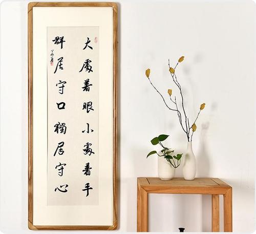 关于谨慎的名言