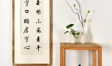 关于细心的名言