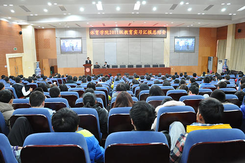 体育实践自我总结