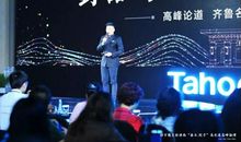 老舍：青蓉略记