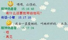 给蓝颜的生日祝福