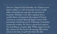 《斜屋犯罪》读后感