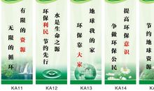 诗形式的环保广告语