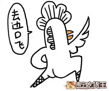 比跳高的绕口令