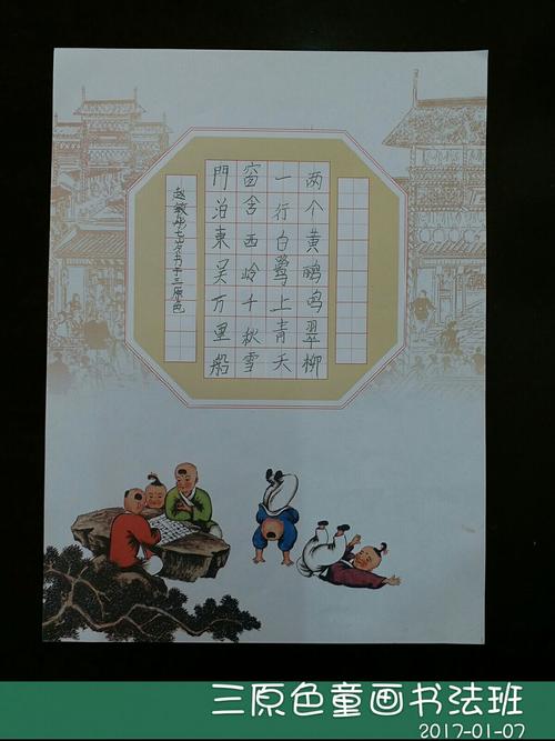 关于自信的好部分