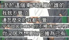 不管三七二十一造句