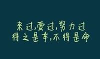 2015最经典伤感的话