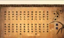 思念一个人的诗词