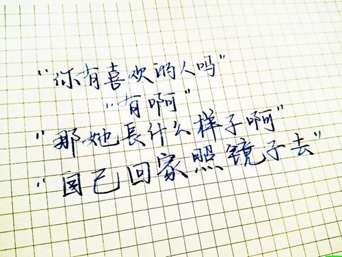 辉煌的爱情句子