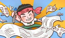 培养子女勤劳品质的十条建议